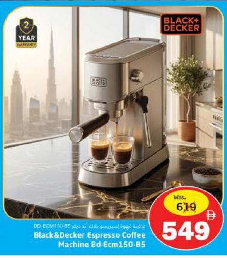 available at Pasons Hypermarket in UAE - Fujairah