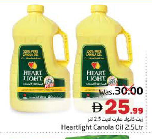 available at هايبر ماركت باسونز in الإمارات العربية المتحدة , الامارات - ٱلْفُجَيْرَة‎