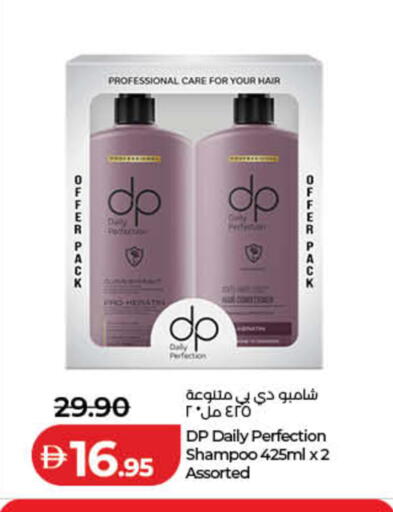 available at Lulu Hypermarket in UAE - Fujairah