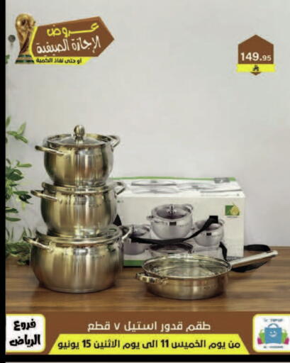 available at Al Hussain Top Up in KSA, Saudi Arabia, Saudi - Dammam