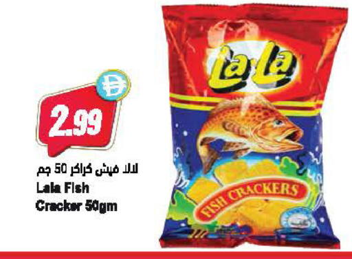 available at Almaya Supermarkets in UAE - Dubai