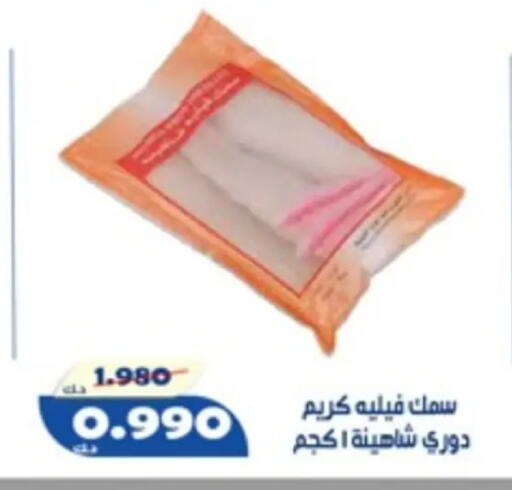 available at جمعية الخالدية التعاونية in الكويت - مدينة الكويت
