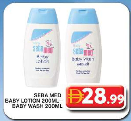 available at Grand Hyper Market in UAE - Dubai