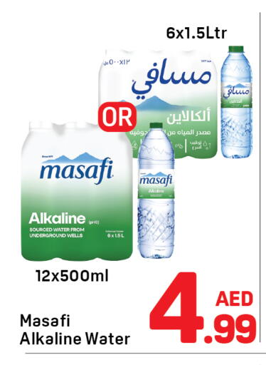 available at Day to Day Department Store in UAE - Dubai