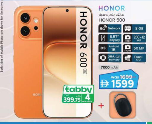 available at K M Trading  in UAE - Abu Dhabi