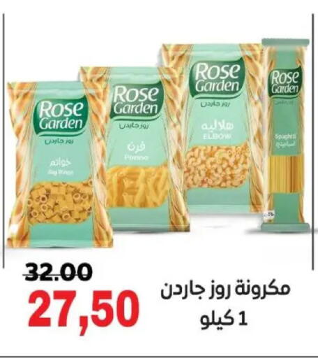 available at Galhom Market in Egypt - Cairo