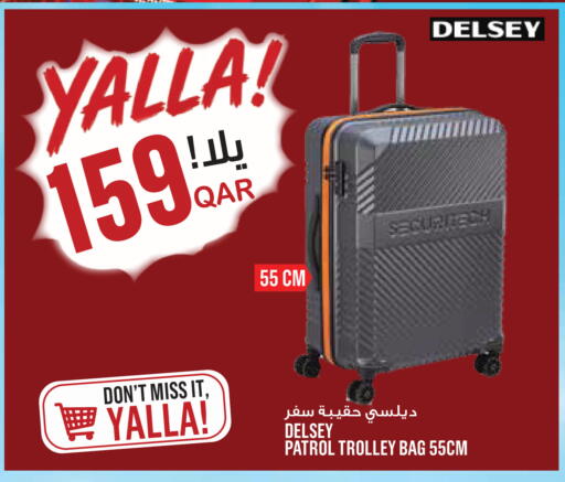 available at مونوبريكس in قطر - الخور