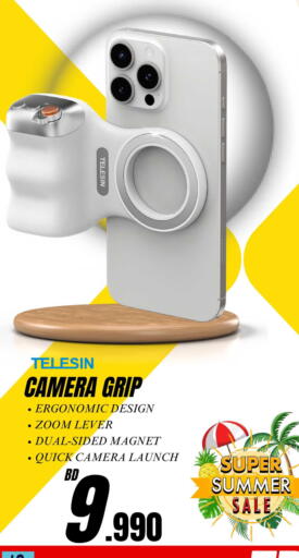 available at MyG International in Bahrain