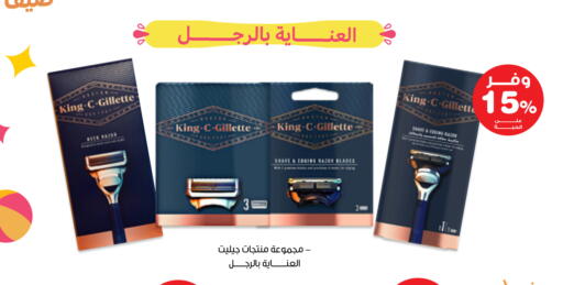 available at صيدليات انوفا in مملكة العربية السعودية, السعودية, سعودية - القطيف‎
