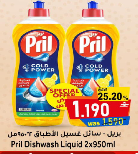 available at Al Qoot Hypermarket in Oman - Muscat