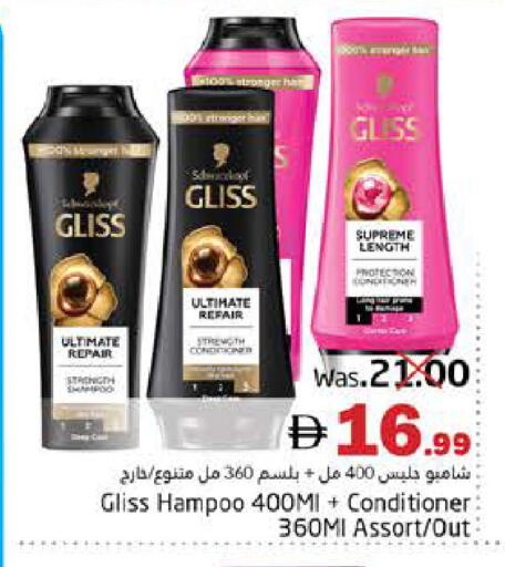available at هايبر ماركت باسونز in الإمارات العربية المتحدة , الامارات - ٱلْفُجَيْرَة‎