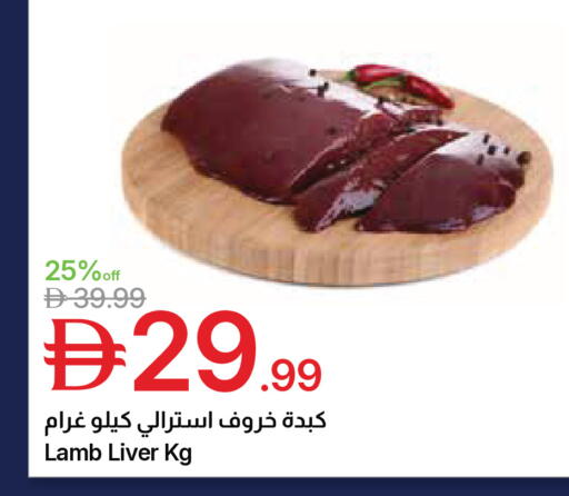 available at جمعية الامارات التعاونية in الإمارات العربية المتحدة , الامارات - دبي