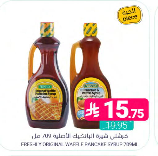 available at اسواق المنتزه in مملكة العربية السعودية, السعودية, سعودية - القطيف‎