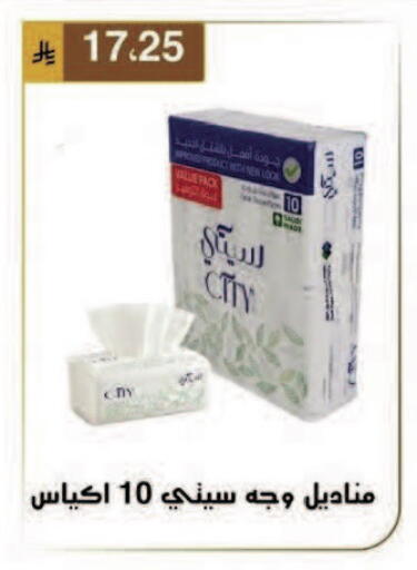 available at Al Hussain Top Up in KSA, Saudi Arabia, Saudi - Dammam