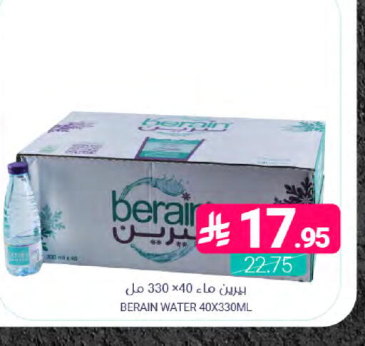 available at اسواق المنتزه in مملكة العربية السعودية, السعودية, سعودية - القطيف‎