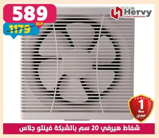 available at Shaheen Center in Egypt - Cairo