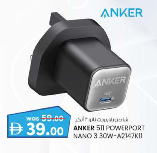 available at ك. الم. للتجارة in الإمارات العربية المتحدة , الامارات - ٱلْفُجَيْرَة‎