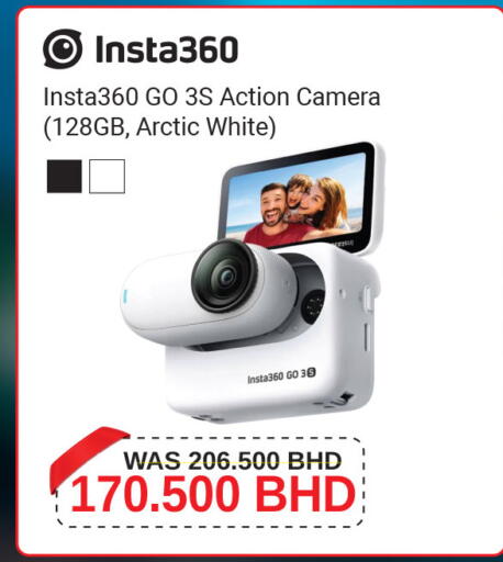 available at Ashrafs in Bahrain