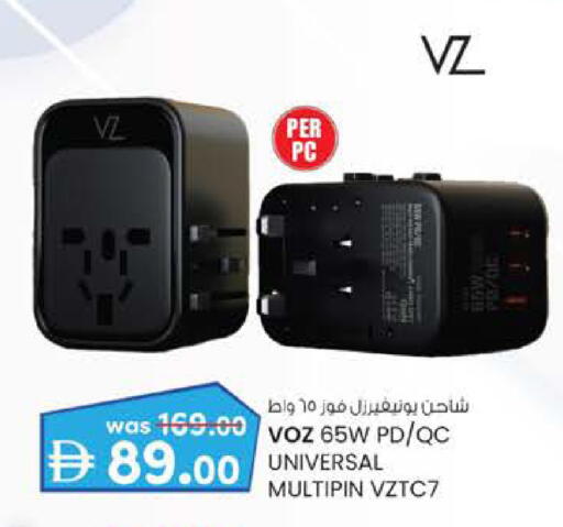 available at الصفا in الإمارات العربية المتحدة , الامارات - أبو ظبي