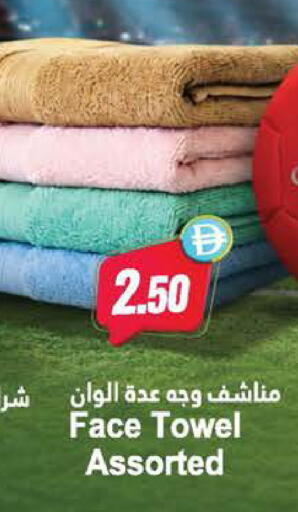 available at المايا سوبرماركت in الإمارات العربية المتحدة , الامارات - دبي