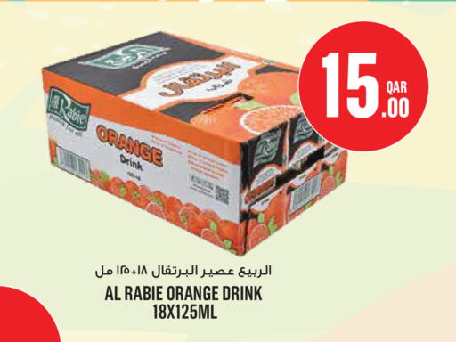 Orange available at مونوبريكس in قطر - الخور