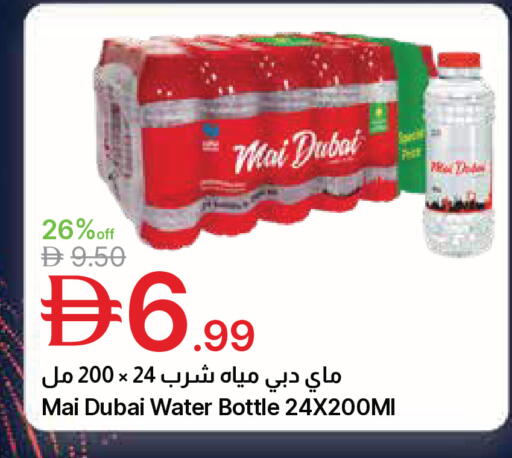 available at جمعية الامارات التعاونية in الإمارات العربية المتحدة , الامارات - دبي