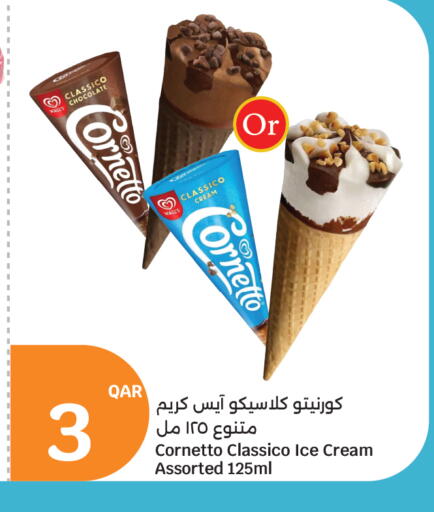 available at سيتي هايبرماركت in قطر - أم صلال