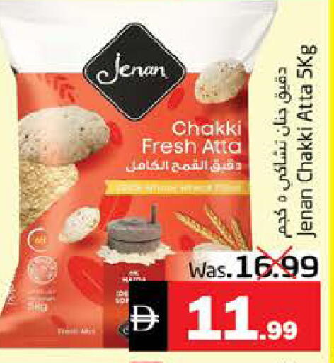 available at Pasons Hypermarket in UAE - Fujairah