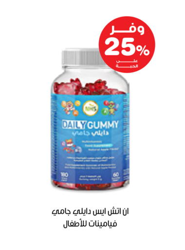 available at صيدليات انوفا in مملكة العربية السعودية, السعودية, سعودية - رفحاء