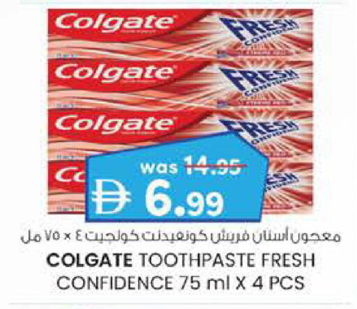 available at K.M Hypermarket in UAE - Al Ain