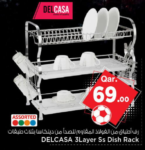 available at Mark & Save  in Qatar - Doha