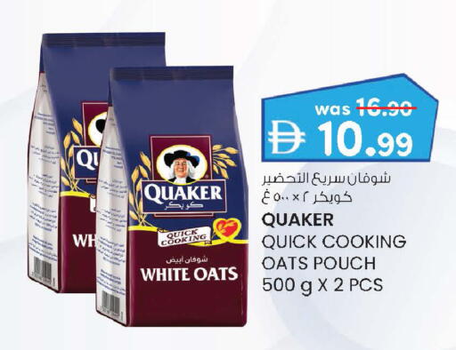 available at الصفا in الإمارات العربية المتحدة , الامارات - أبو ظبي