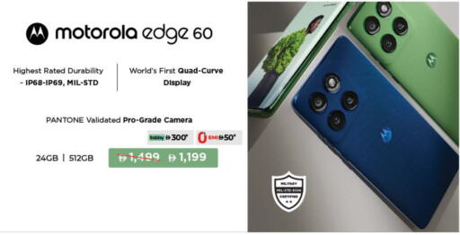 available at لولو هايبرماركت in الإمارات العربية المتحدة , الامارات - ٱلْفُجَيْرَة‎