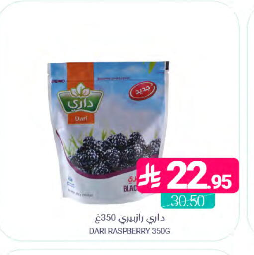 Raspberry available at اسواق المنتزه in مملكة العربية السعودية, السعودية, سعودية - القطيف‎