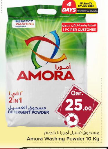 available at Mark & Save  in Qatar - Doha