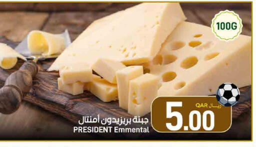 available at ســبــار in قطر - أم صلال