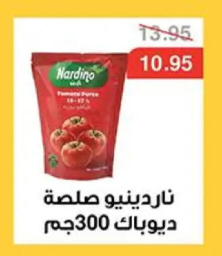 available at Abu Saleh Dairy Market in Egypt - Cairo