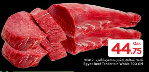 available at Mark & Save  in Qatar - Al Khor