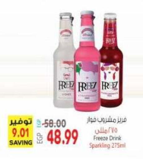 available at El.Husseini supermarket  in Egypt - Cairo