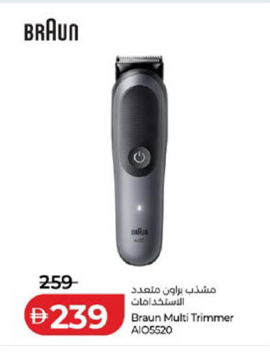 available at Lulu Hypermarket in UAE - Abu Dhabi