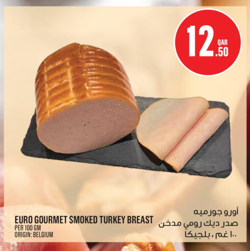 available at Monoprix in Qatar - Al Rayyan