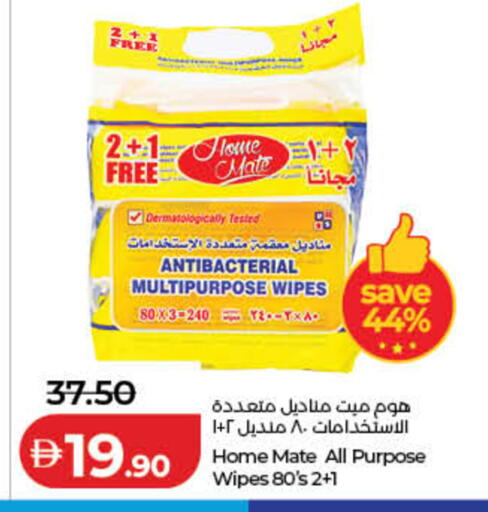 available at لولو هايبرماركت in الإمارات العربية المتحدة , الامارات - ٱلْفُجَيْرَة‎