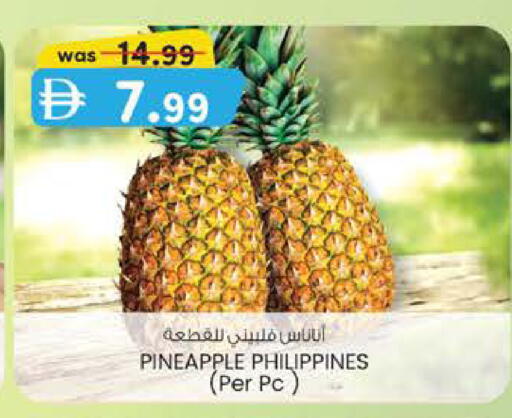 Pineapple from Philippines available at ك. الم. للتجارة in الإمارات العربية المتحدة , الامارات - ٱلْفُجَيْرَة‎