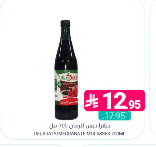 Pomegranate available at اسواق المنتزه in مملكة العربية السعودية, السعودية, سعودية - القطيف‎