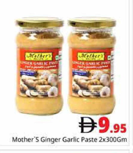Ginger Garlic available at هايبر ماركت باسونز in الإمارات العربية المتحدة , الامارات - دبي