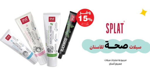 available at صيدليات انوفا in مملكة العربية السعودية, السعودية, سعودية - القطيف‎