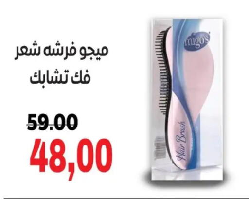 available at Galhom Market in Egypt - Cairo