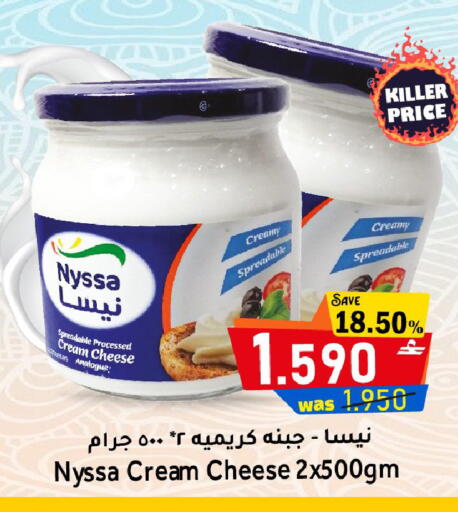 available at مركز المزن للتسوق in عُمان - مسقط‎