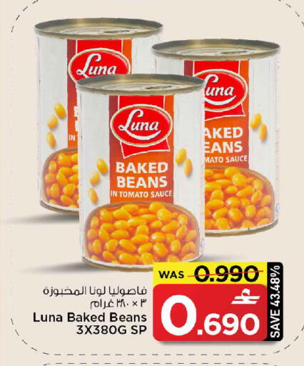 Tomato available at MARK & SAVE in Oman - Muscat