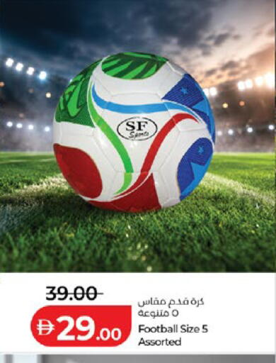 available at Lulu Hypermarket in UAE - Al Ain